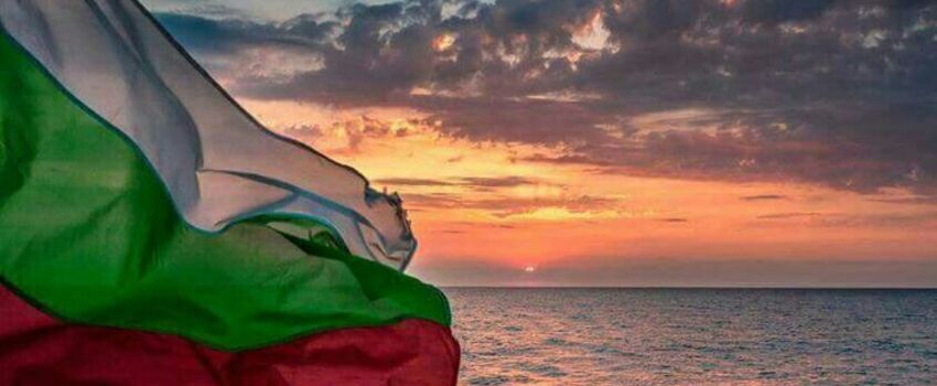 Bulgaristan Oturma İzni ile Emeklilikte Huzurlu Bir Yaşam Mümkün mü? Gelin Birlikte Keşfedelim!  